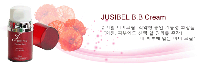 JUSIBEL BB Cream